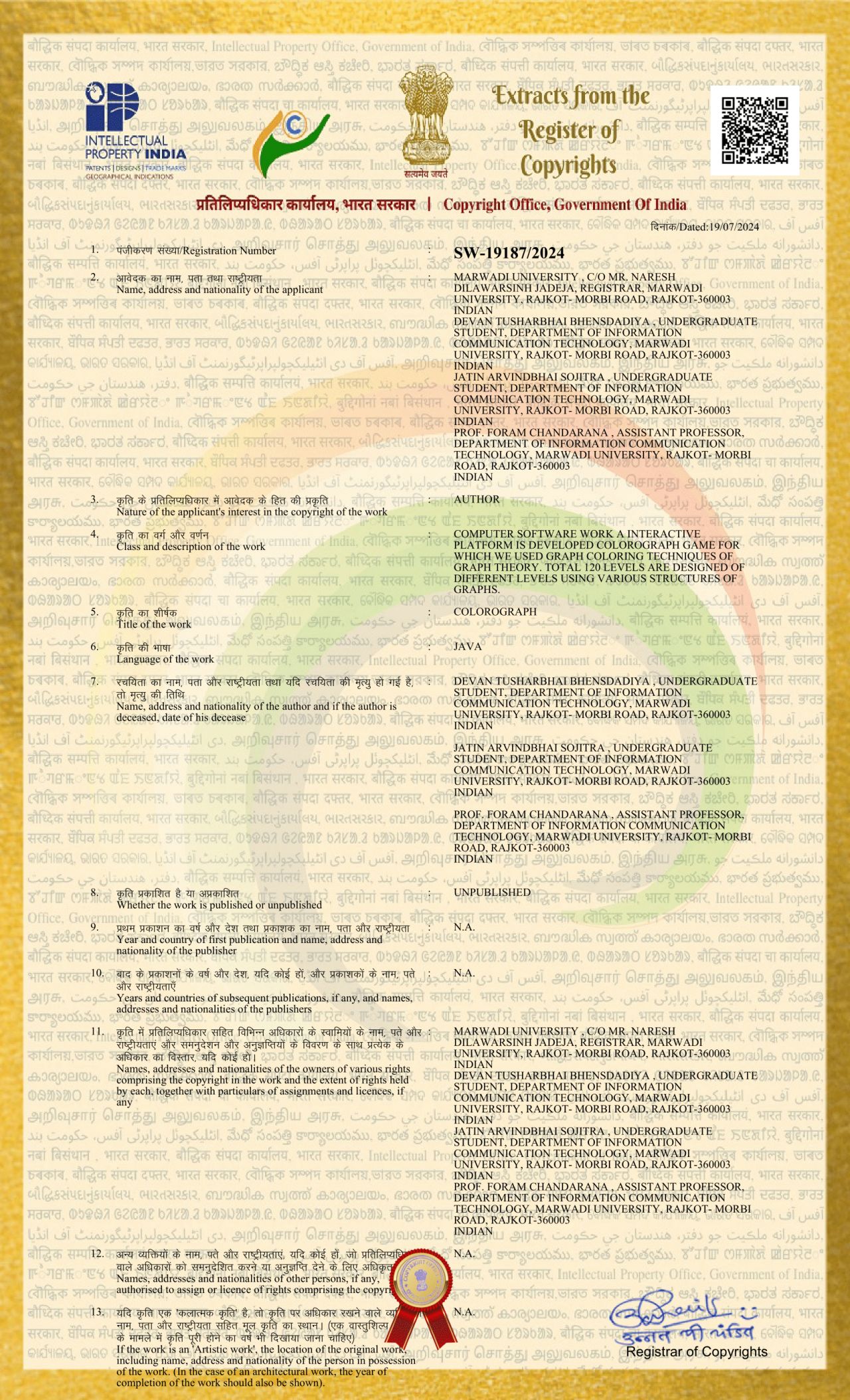 Intellectual Property Rights